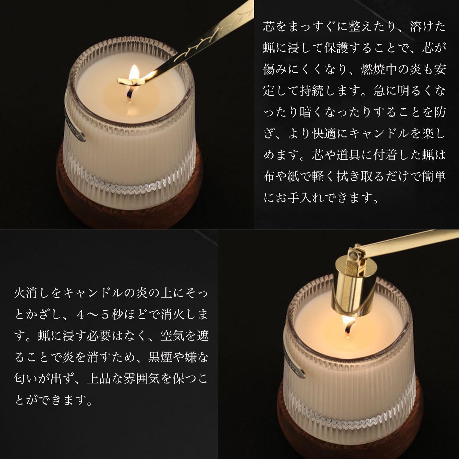 Amazon.co.jp: Queen-b キャンドル メンテナンス 4点セット 収納袋