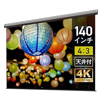 【新品未開封品】フルハイビジョン プロジェクター 大画面 ゴロ寝シアター ドンキのごろ寝シアター - メルカリ