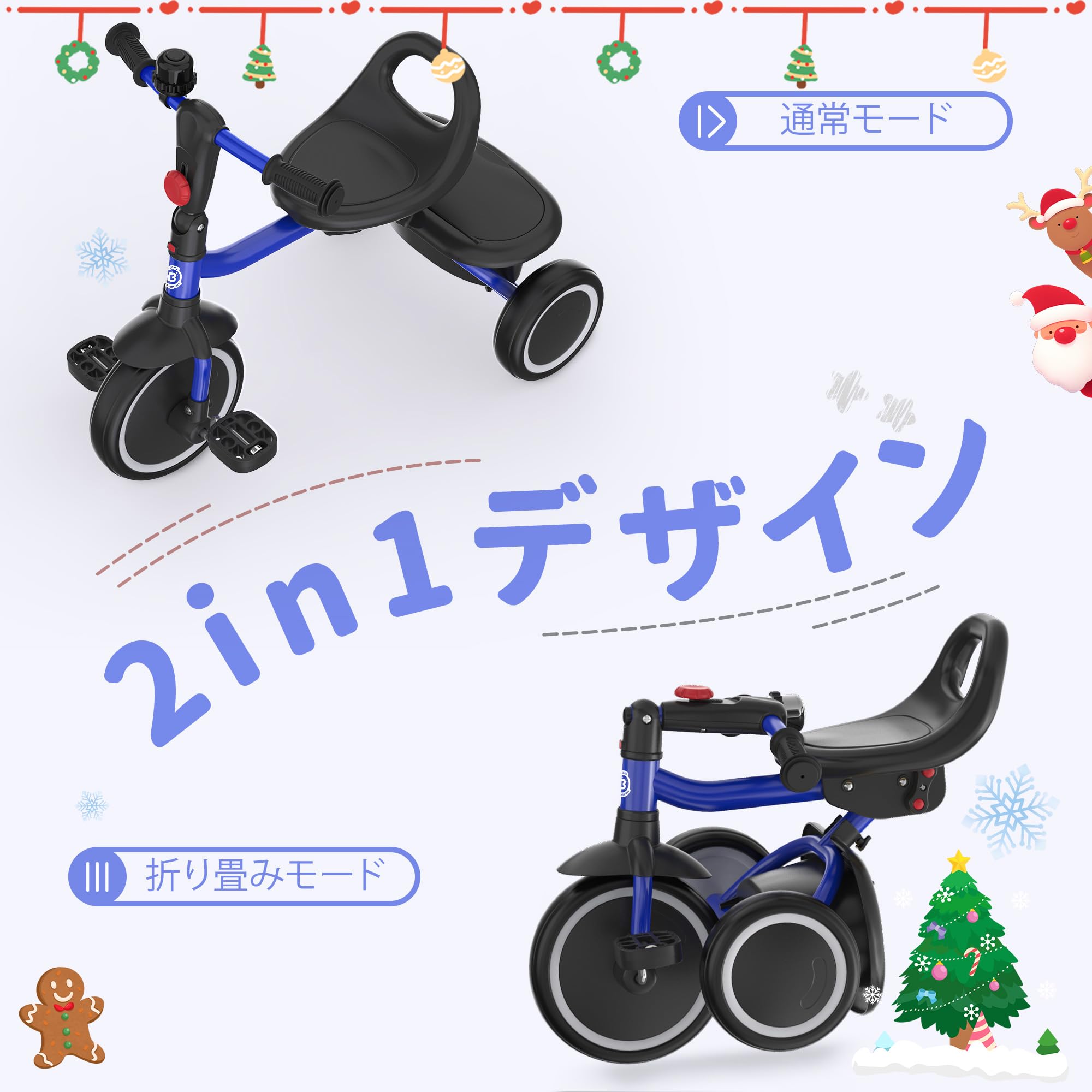 besrey 子供三輪車 ベル付き 収納三輪車 2in1 1歳 2歳 3歳 ラa Amazon.co.jp: besrey 子供三輪車 ベル付き 収納三輪車 2in1 1歳 2歳 3