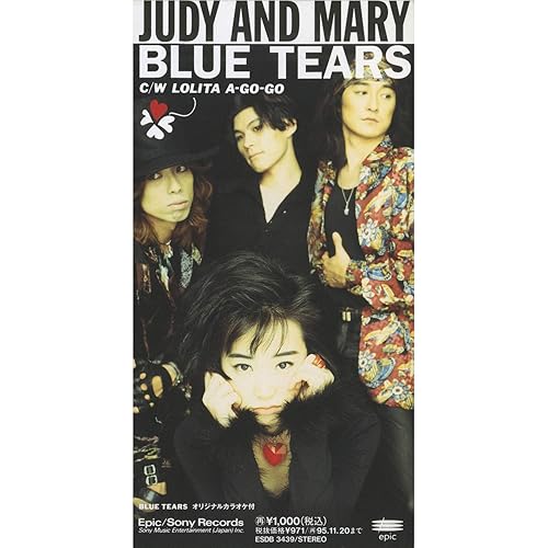JUDY AND MARYのラブソング・人気曲ランキング【2019】