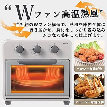 rin オーブン＆トースター 本日みつけたお買い得品】東芝のスチームオーブンレンジが5,387