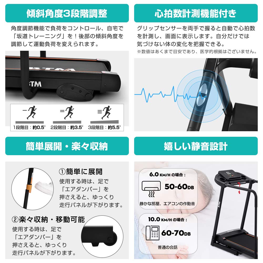 Amazon | BTM ルームランナー MAX10km/h 電動 ランニングマシーン 21年