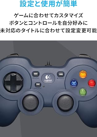 Logicool G Gamepad F310r Game Controller Wired USB Connection FF14 steam PC PS5 PS4 Windows F310 Domestic Genuine Product Final Fantasy XIV Recommended Model