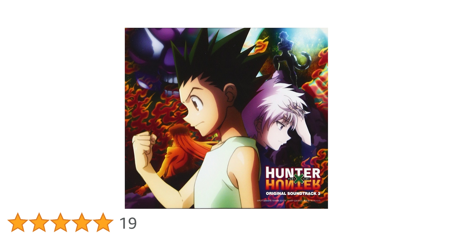 Amazon.co.jp: TVアニメ「HUNTER×HUNTER」オリジナル・サウンド