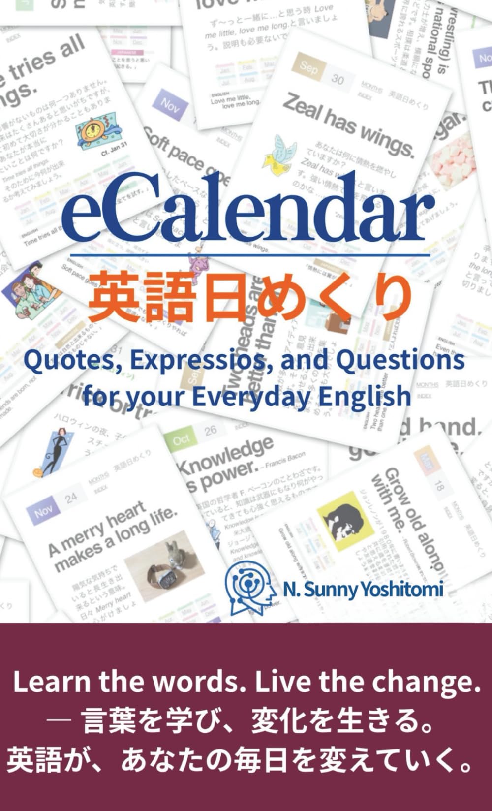 ◆◆英語が身につく！聴く話！英会話2002日めくりカレンダー切り取り済み分 英語で！日めくり絵本カレンダー 2026–2027〈4月はじまり〉〈卓上