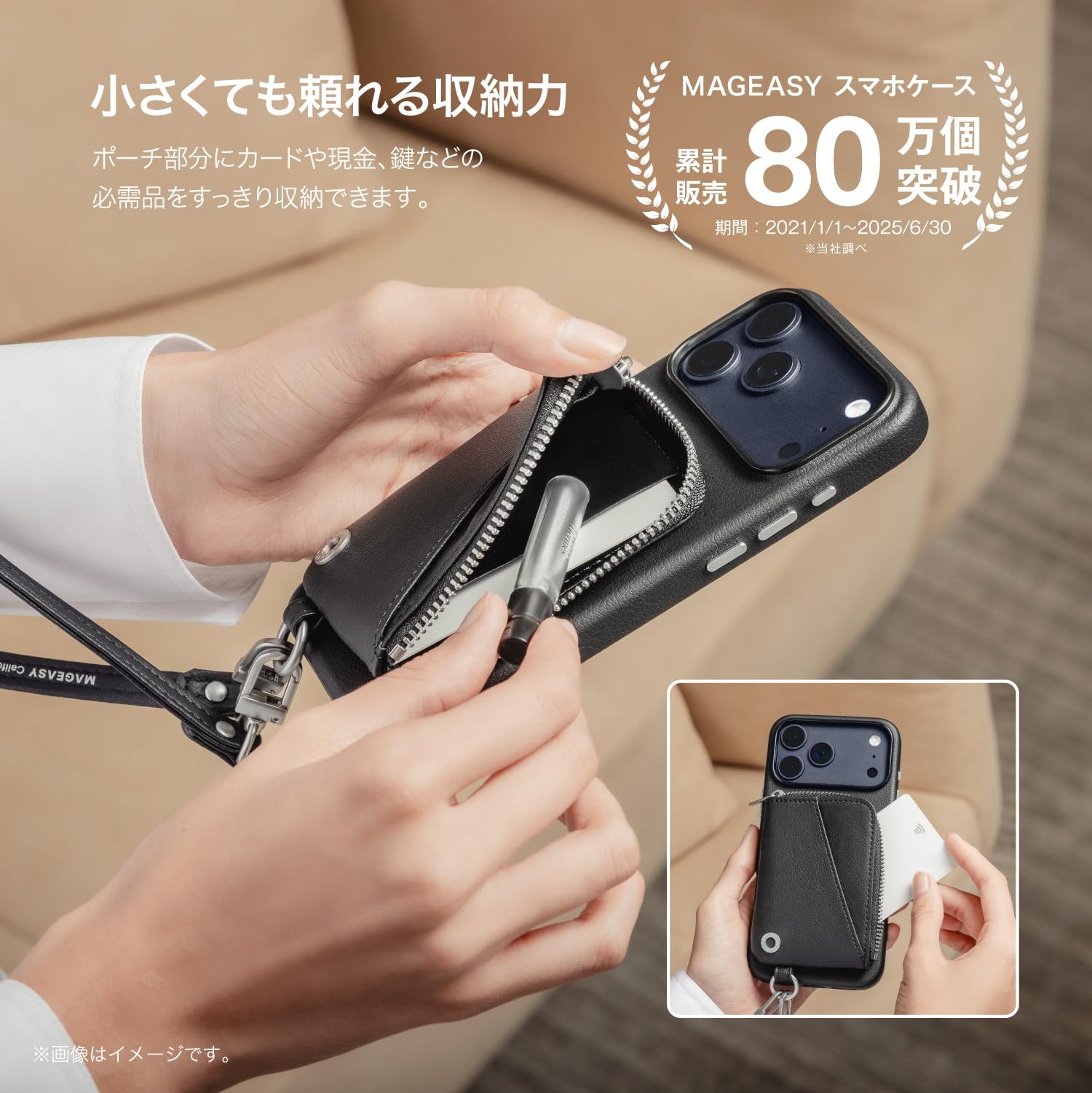MagEasy iPhone17 Air 用ポーチ付きショルダーケース Amazon.co.jp: 【MagEasy】iPhone17対応ケース ショルダーストラップ