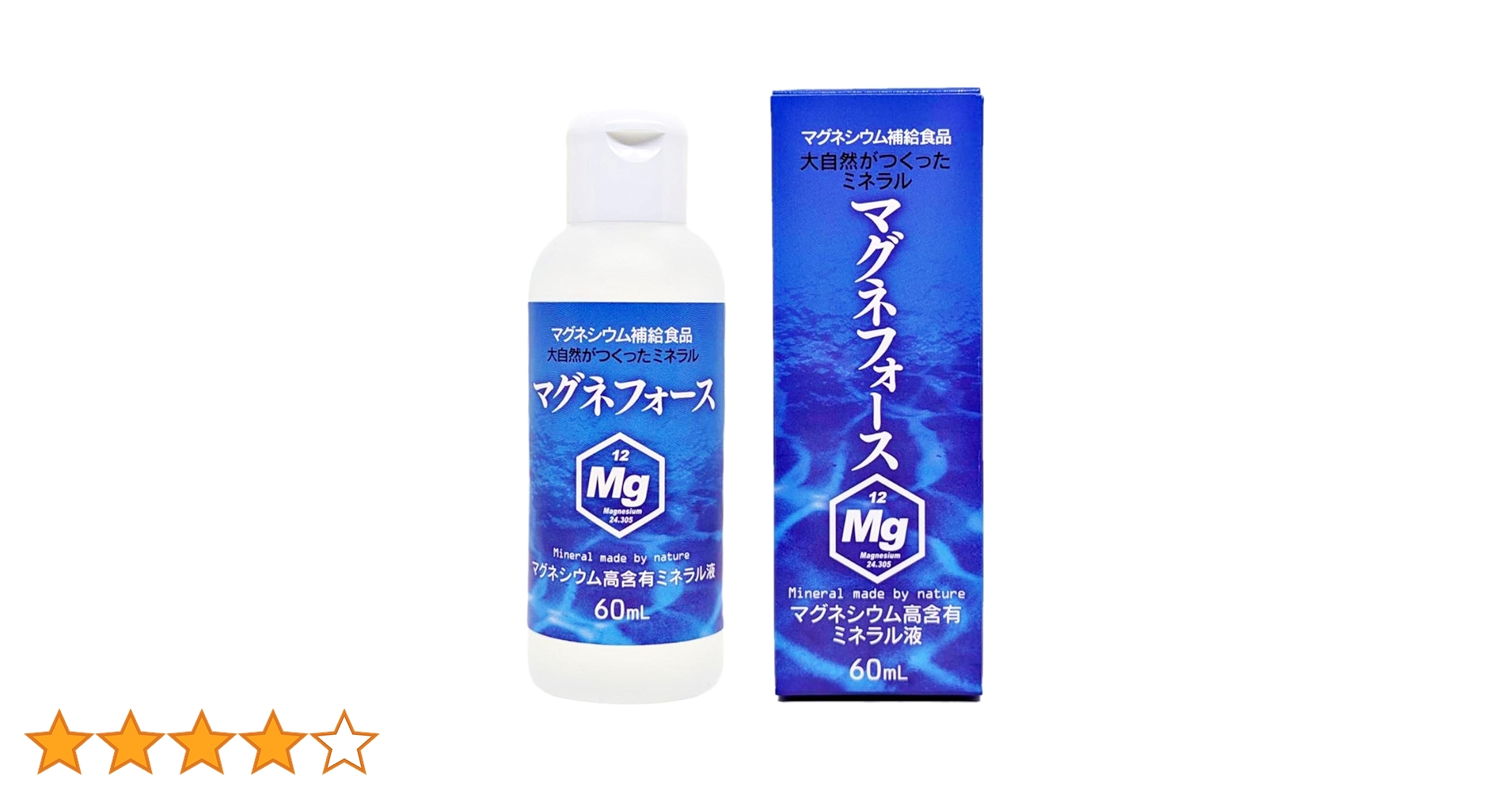 Amazon | 超高濃度マグネシウム無添加サプリ マグネフォース