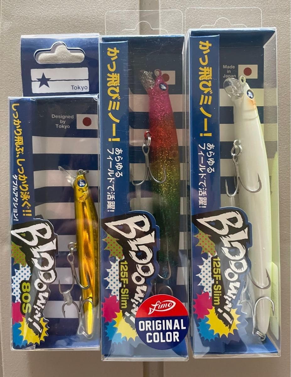 Blooowin! 80S 5個セット ブローウィン80s Blooowin! 80S 5個セット Blooowin!80S | BlueBlue