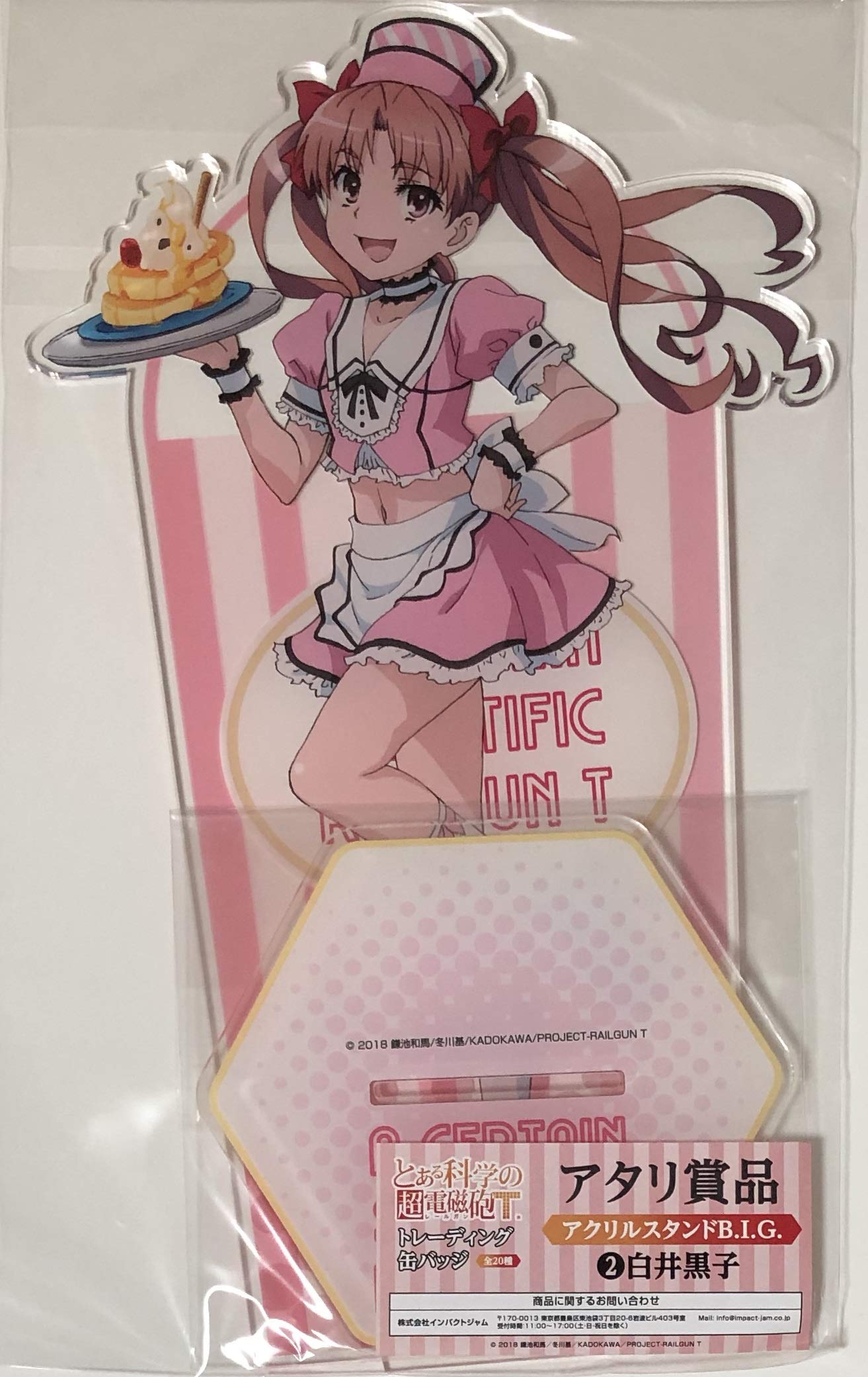 Amazon.co.jp: とある科学の超電磁砲T 約30cm 特大アクリルスタンド