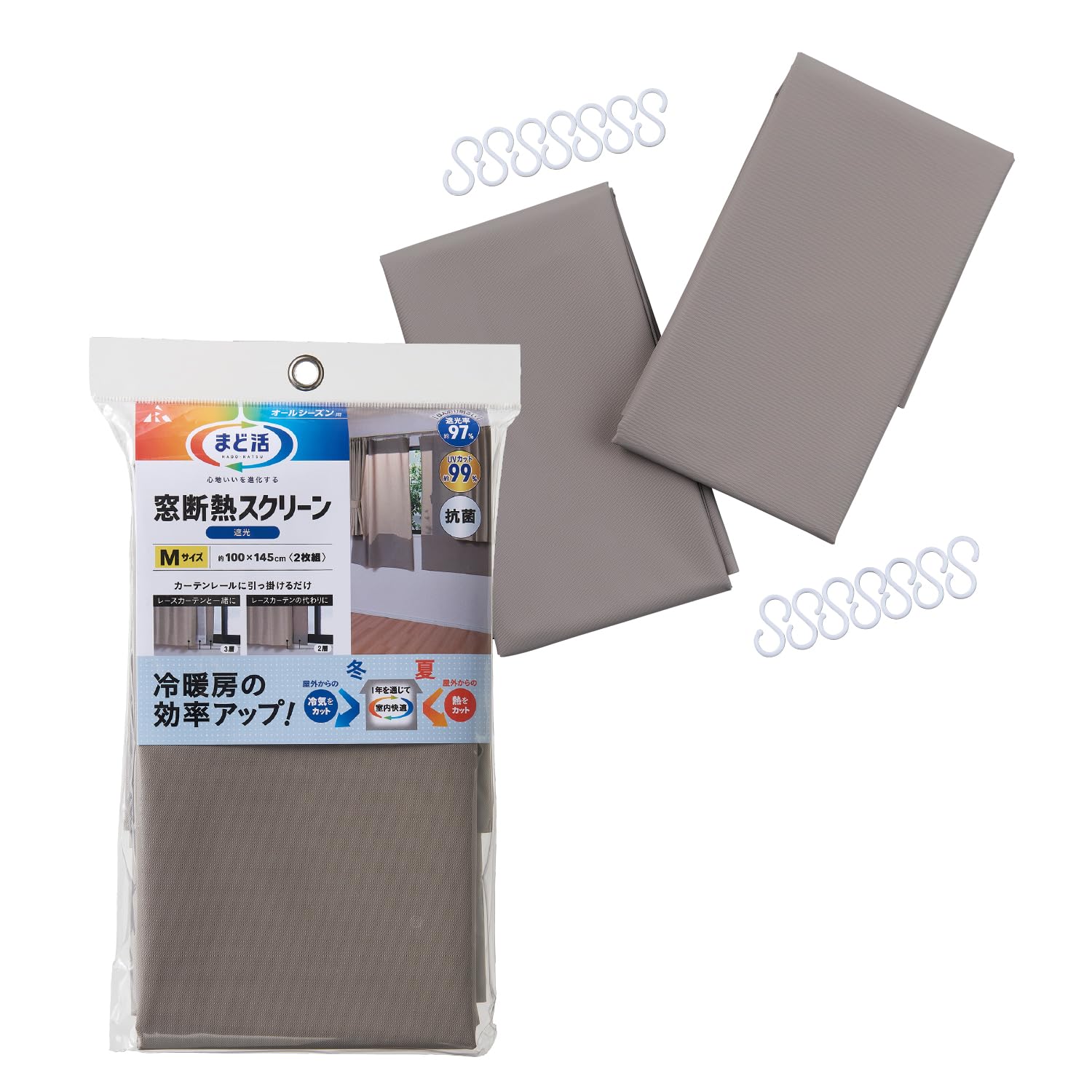 Amazon.co.jp: アール(R) 窓断熱スクリーン遮光145cm まど活