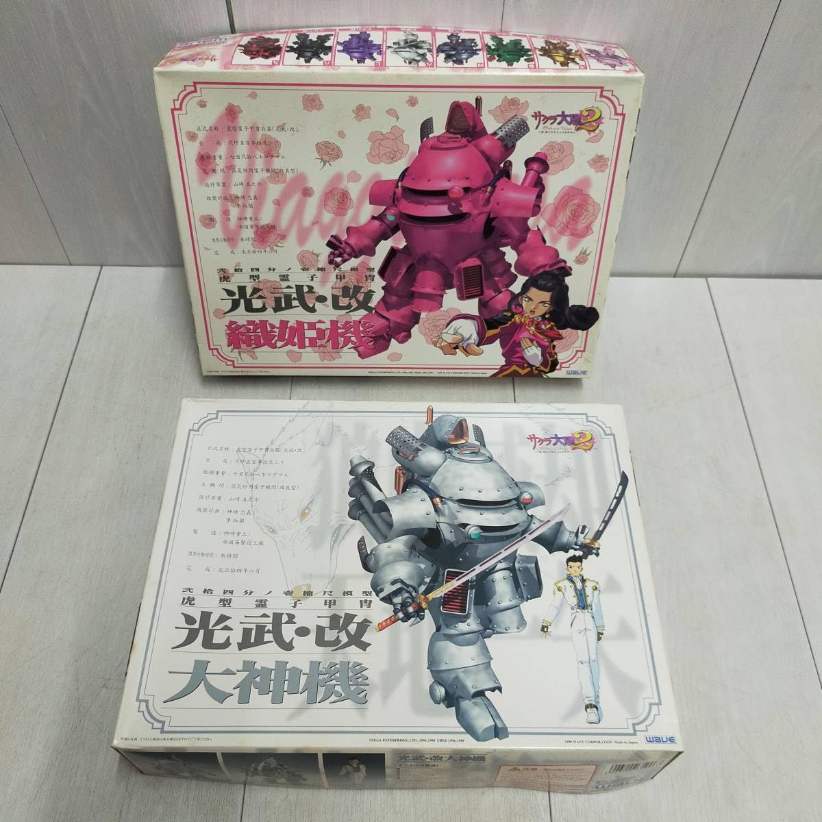 Amazon.co.jp: WAVE さくら大戦2 虎型霊子甲冑 光武 改 大神機 織姫機