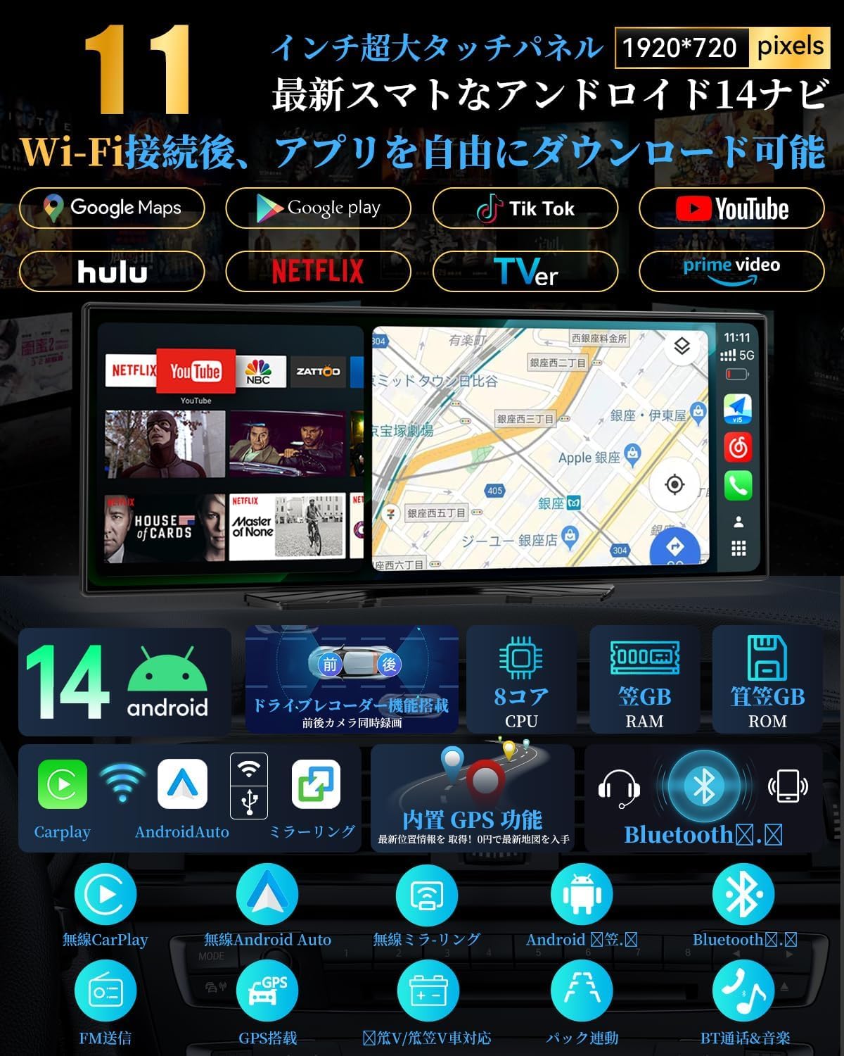 Amazon.co.jp: 【カーナビ・Carplay・ドラレコの1台3役】NZACE 11
