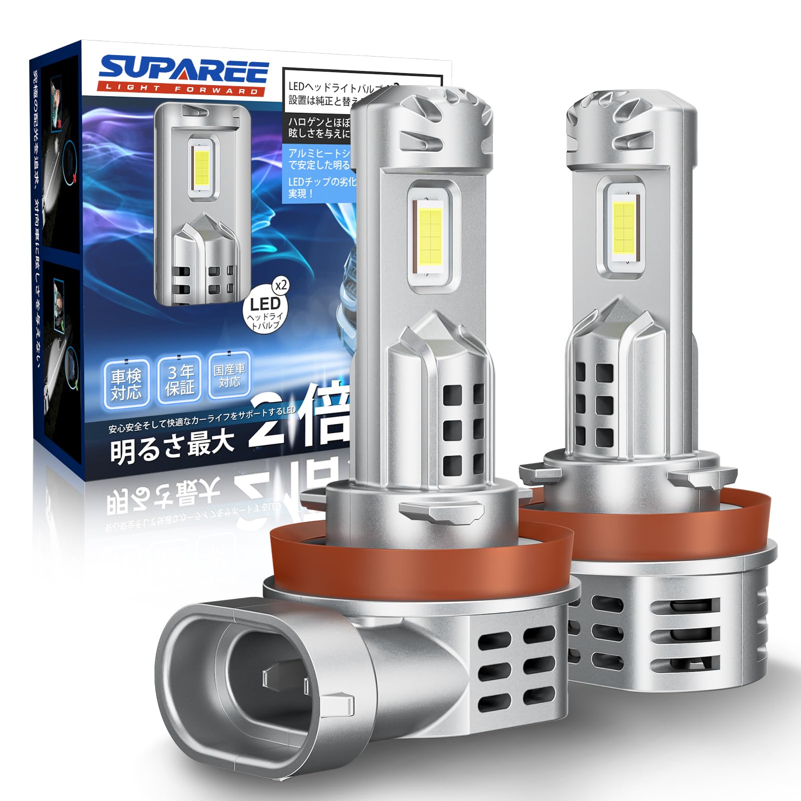 SUPAREE H11 LED Headlight Bulb 40W 6500K White 50000hr 12V Set of 2