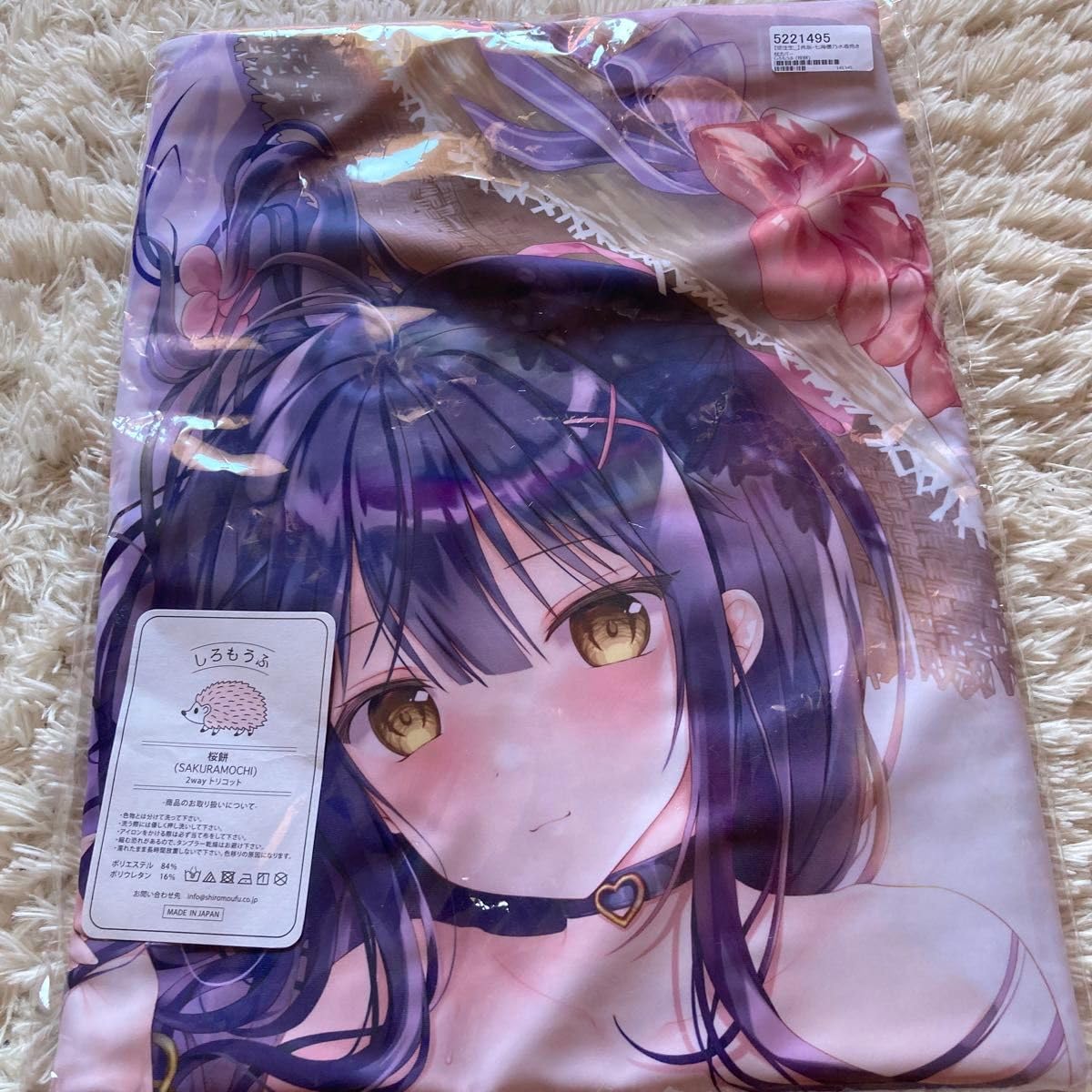 Amazon.co.jp: twinbox 七海優乃 抱き枕カバー 水着 しろもうふ : ホビー