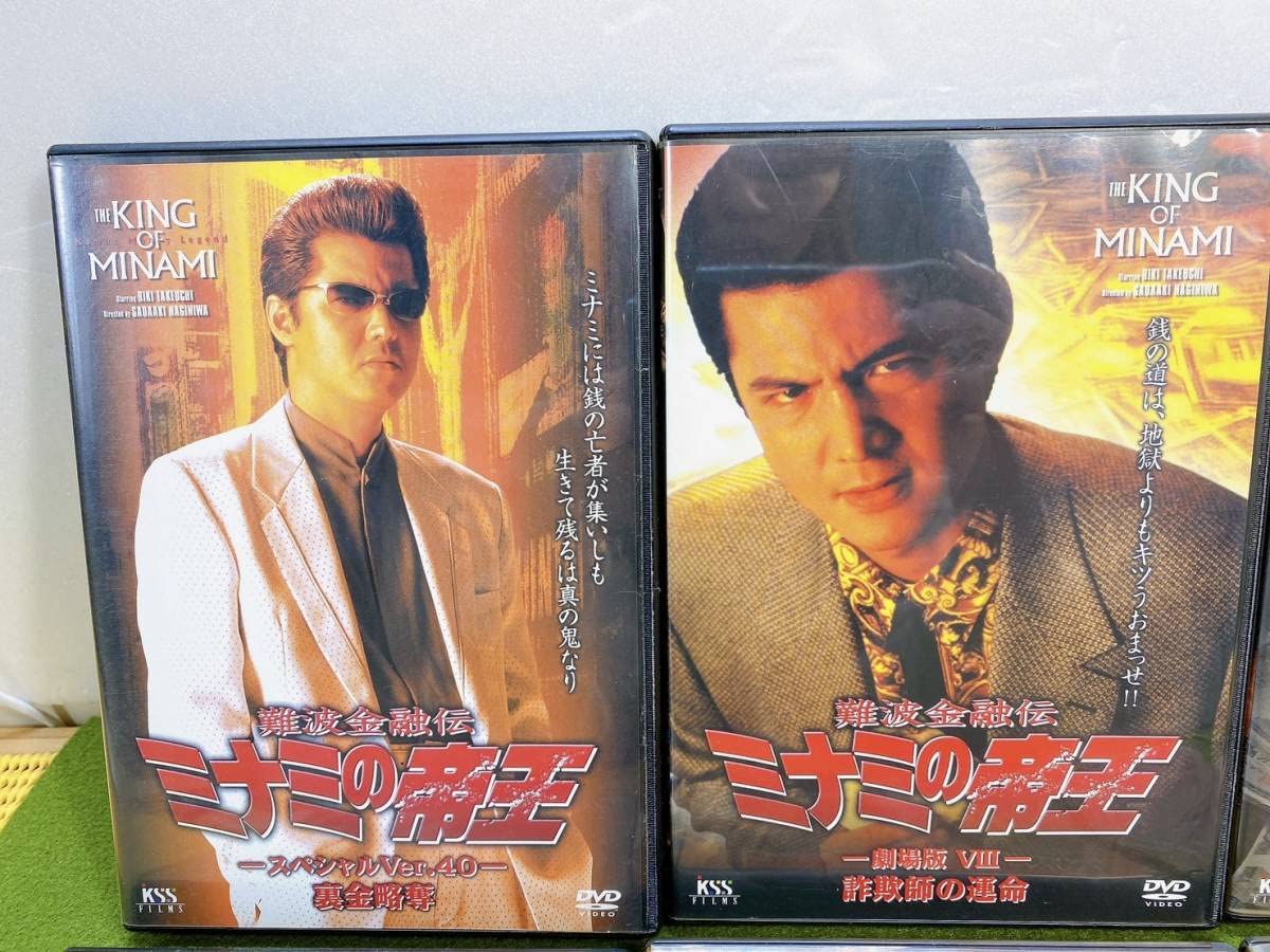 難波金融伝　ミナミの帝王　DVDBOX 竹内力 Amazon.co.jp: 難波金融伝 ミナミの帝王 DVD全65巻 全巻セット