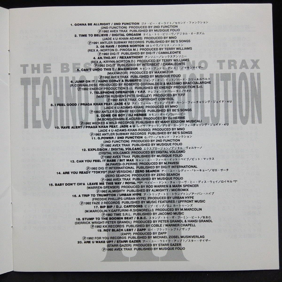 THE BEST OF TECHNO TRAX テクノ オムニバス ハウス　CD Amazon.co.jp: テクノ・ハウス・レボリューション II: ザ・ベスト