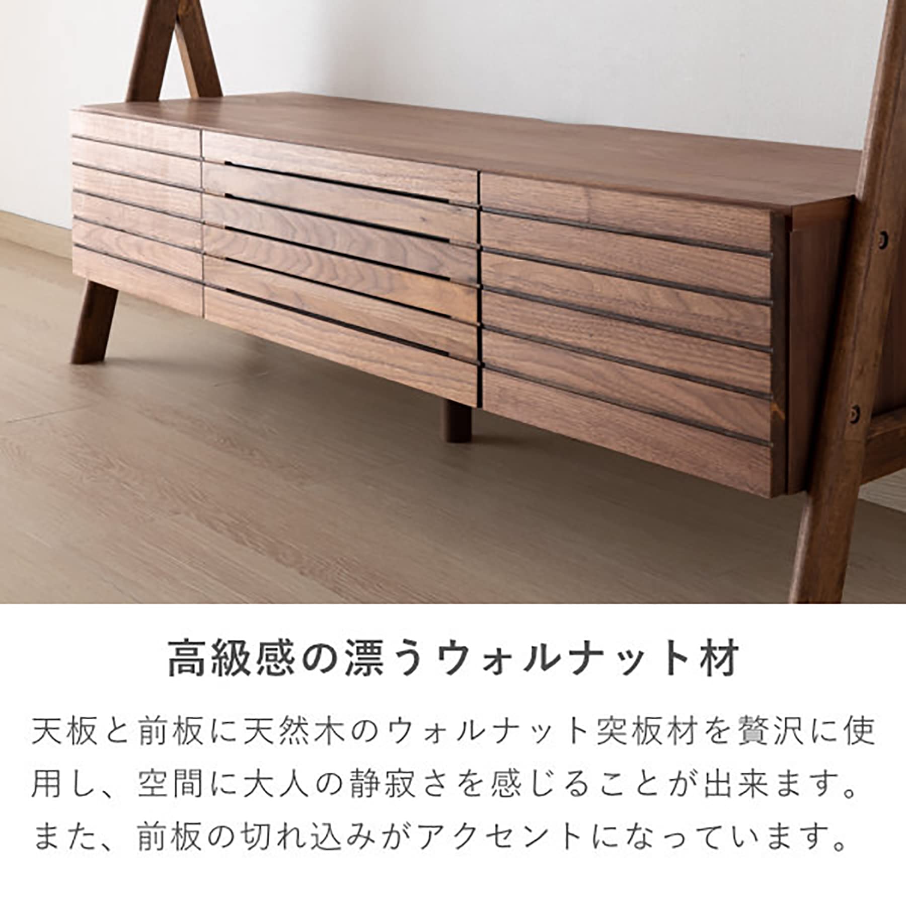 J6723　ISSEIKI　イッセイキ　TV台　ACHESCO TV BOARD 135　ミディアムブラウン　クリーニング済　【リユースのサカイ柏店】参考価格49,990円 Amazon｜ISSEIKI アチェスコ テレビボード 幅135cm (ウォルナット＋