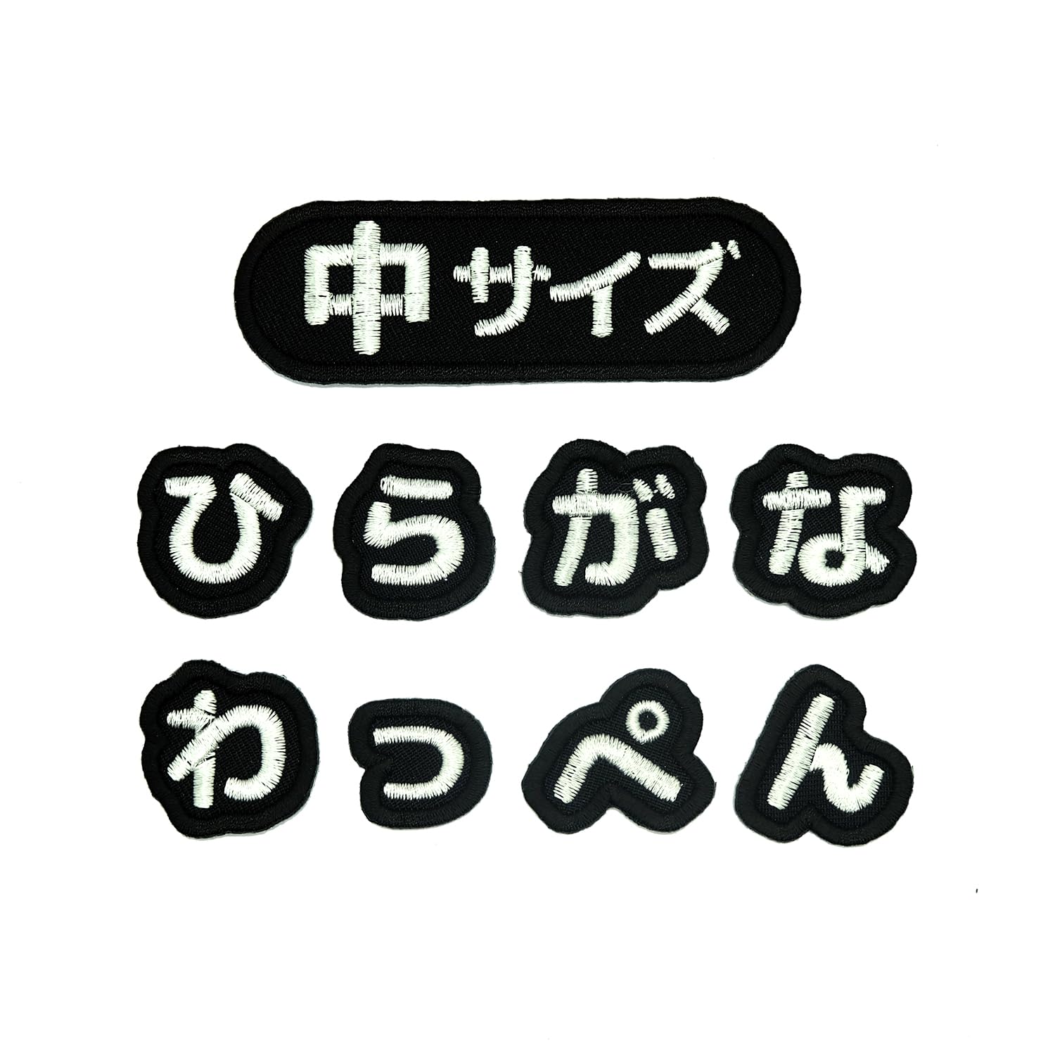 Amazon.co.jp: ＜い＞日本製 ひらがな お名前ワッペン アイロン接着
