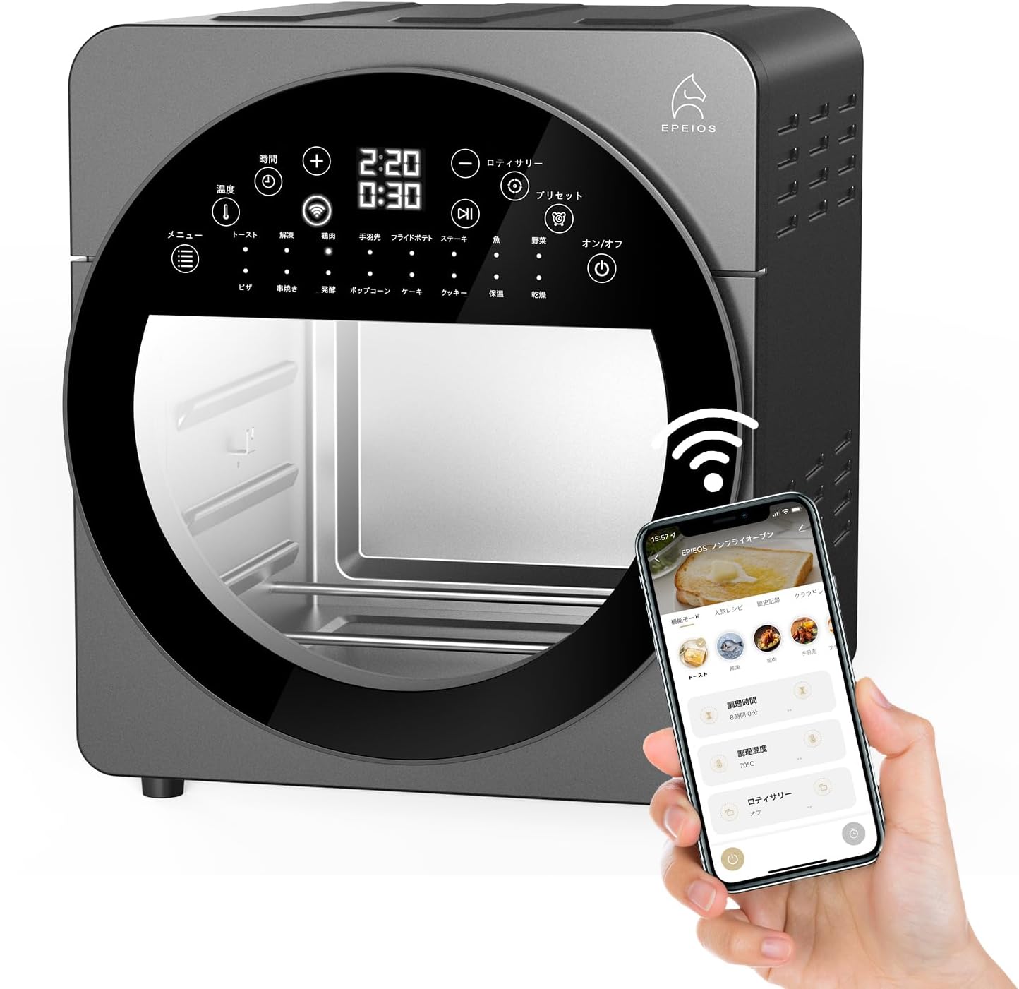 Epeios Air Fryer Non-Fry Oven Model 14L with 360° Air Circulation Technology, Rotisserie Function, Multi-Functionality, Oil-Free Cooking, LED Display, Easy to Clean, PSE Certified, 1-Year Warranty view 11