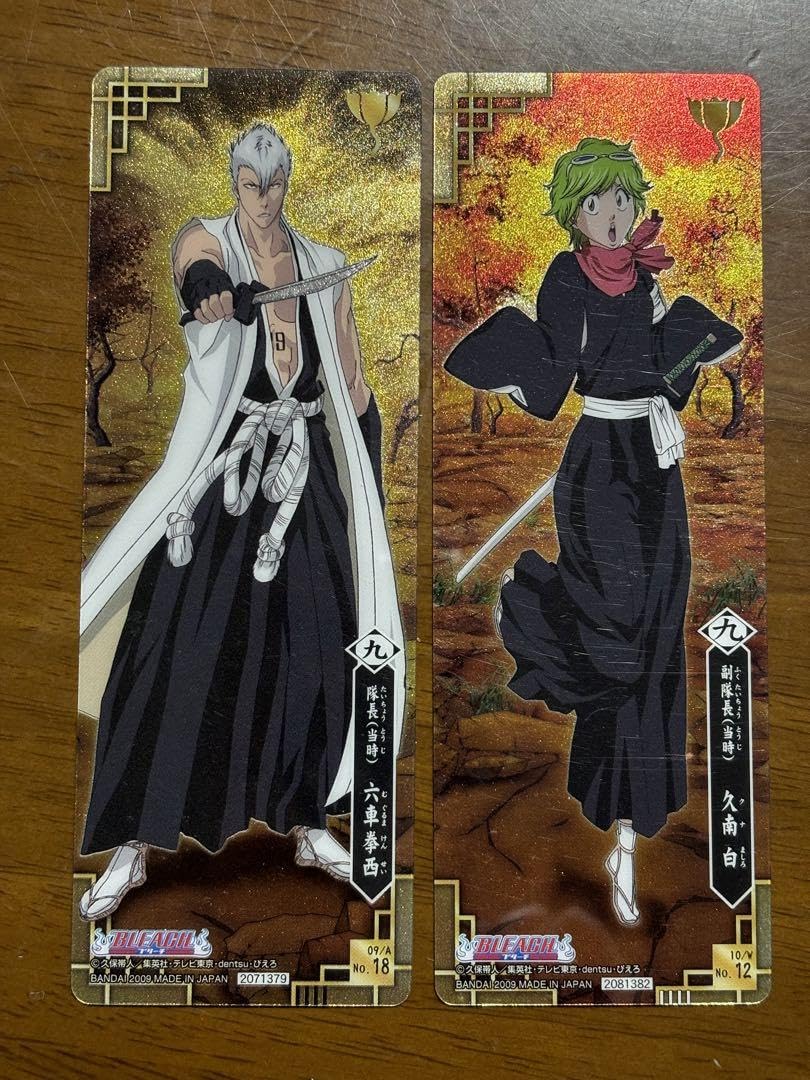 bleach しおり　まとめ　レア Amazon | BLEACH ブリーチ 六車拳西 久南白 しおり風プラカード
