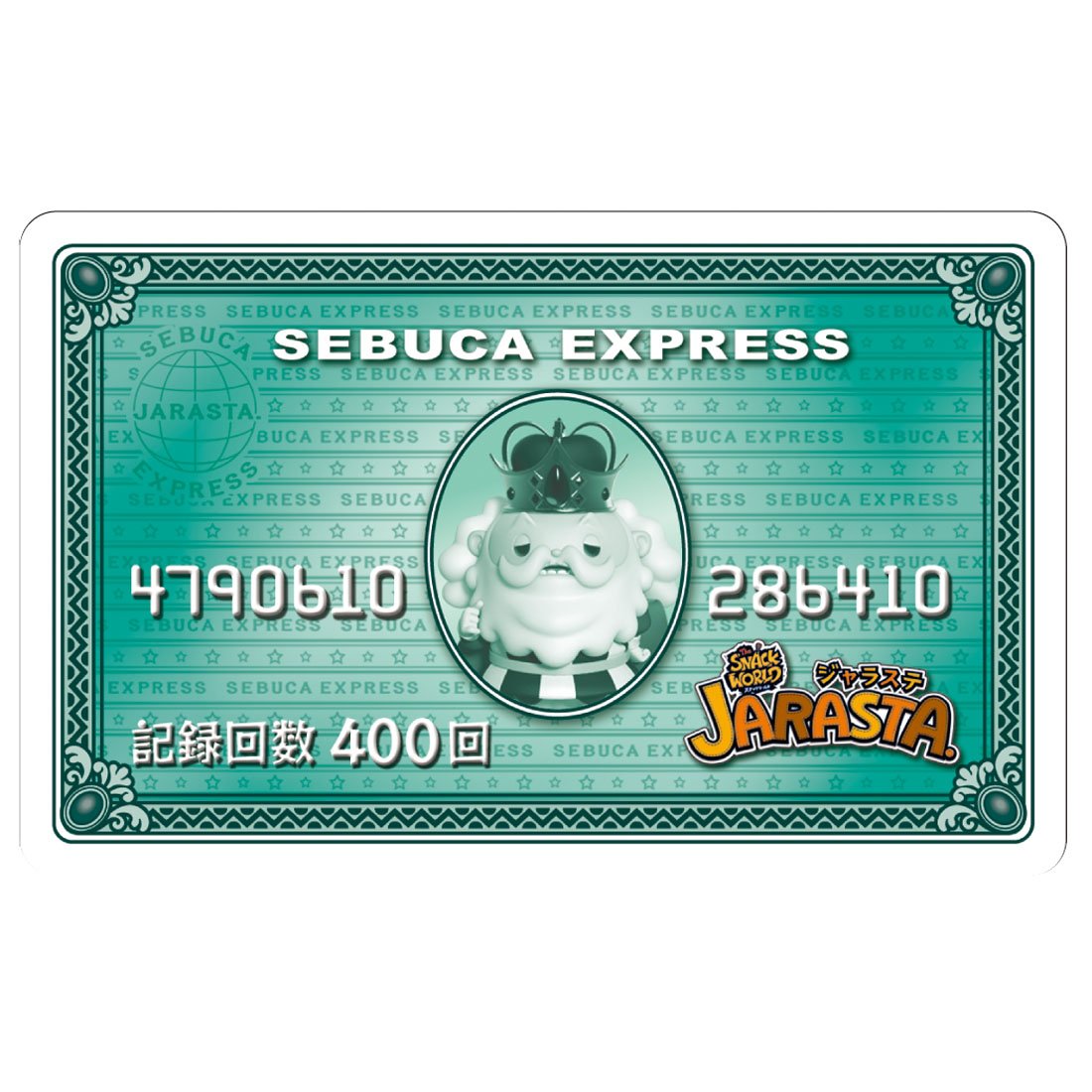 Amazon | スナックワールド ジャラステ セブカ | テレビゲーム・体感