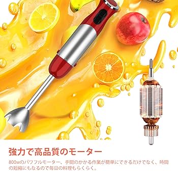 1台5役❣離乳食・介護食・お菓子作りに最適♪❤スタイリッシュ☆ハンドブレンダー ハンドブレンダー ブレンダー 離乳食 1台5役 洗いやすい 時短