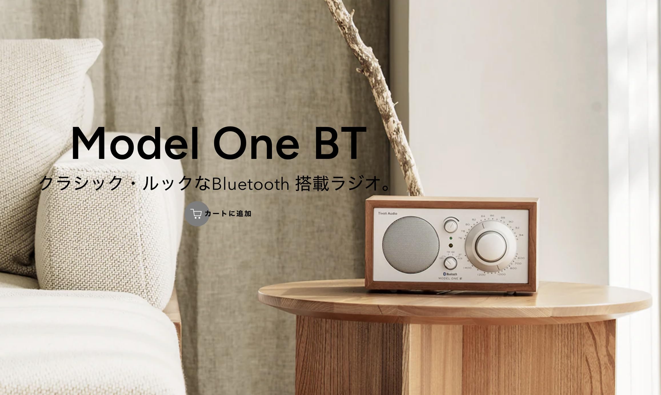Tivoli Audio MODEL ONE BT ウォールナットベージュ 楽天市場】オーディオ Tivoli Audio Model One BT スピーカー