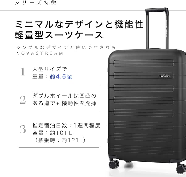 Amazon | [American Tourister] [アメリカンツーリスター]スーツ