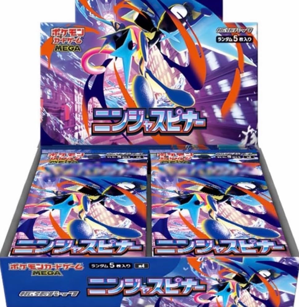 ポケモンカード ニンジャスピナー2BOX 【公式通販】