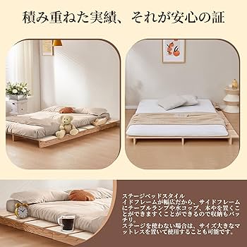 Amazon｜良木久印 ベッドフレーム シングル すのこベッド ロー