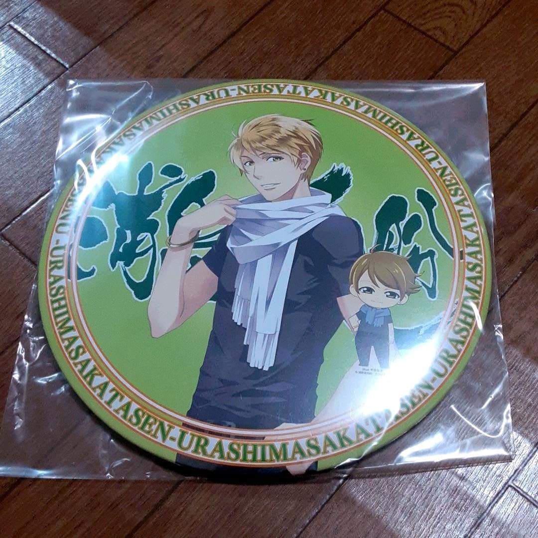 Amazon.co.jp: 浦島坂田船 センラ 2014年 デカアクキー