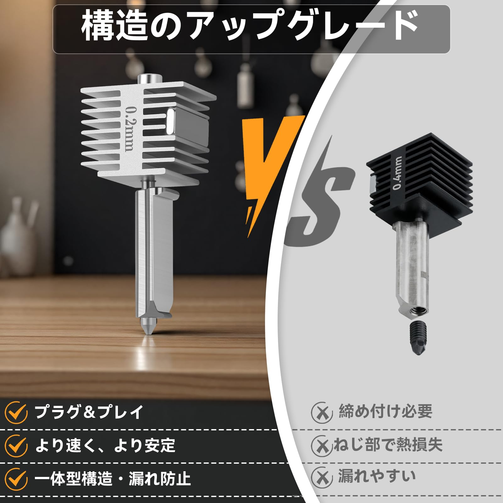 Amazon.co.jp: UniTak3D Bambu Lab A1 A1 mini ノズル 互換 0.2mm 2
