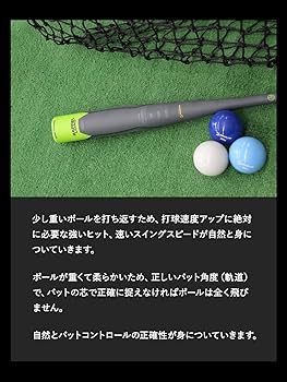 DRIVELINE プライオボール5個とゴールドステージバットのセット Amazon | Driveline Baseball プライオボール【5個セット】模倣