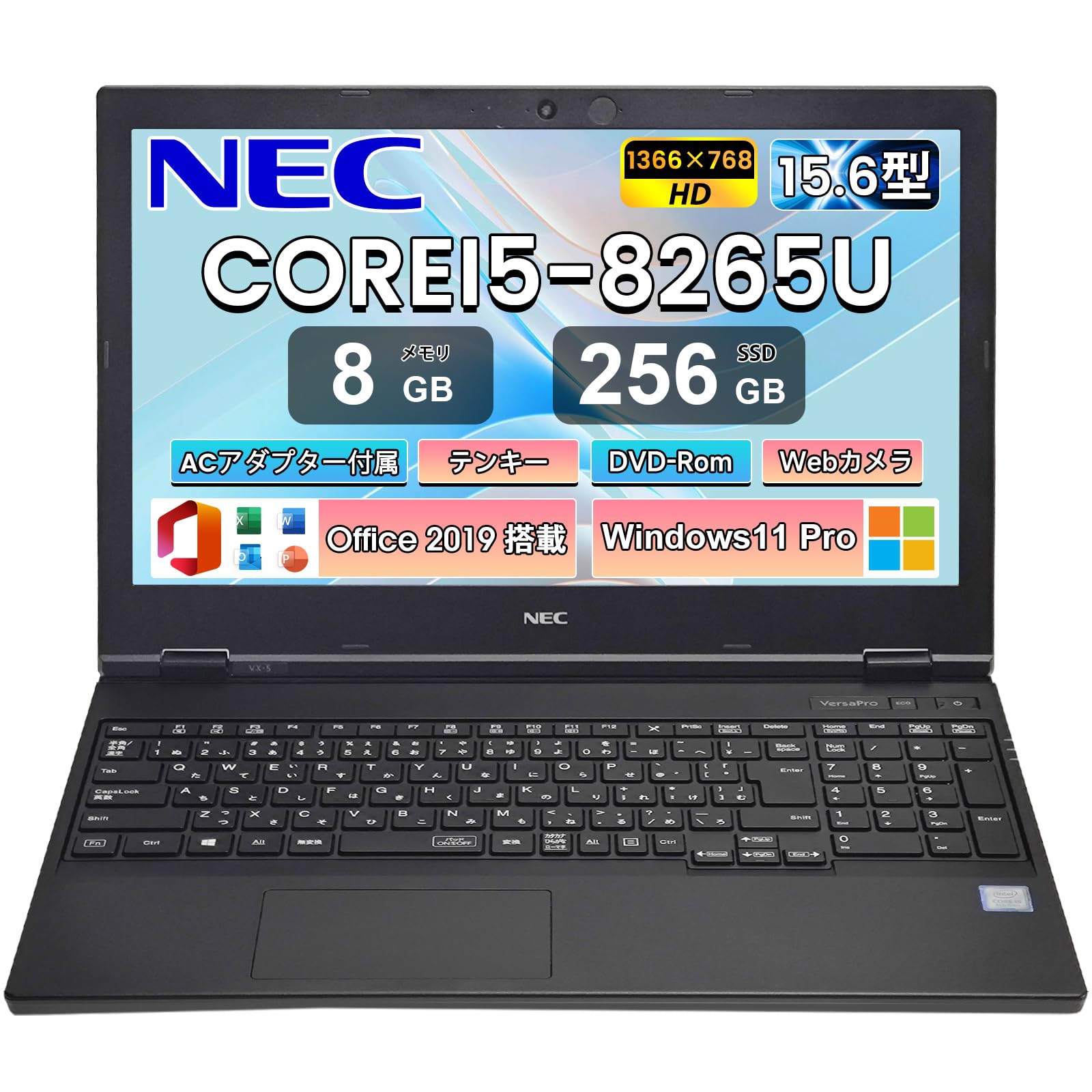 Amazon.co.jp: 【整備済み品】NEC ノートパソコン VKM16/VKT16 15.6型