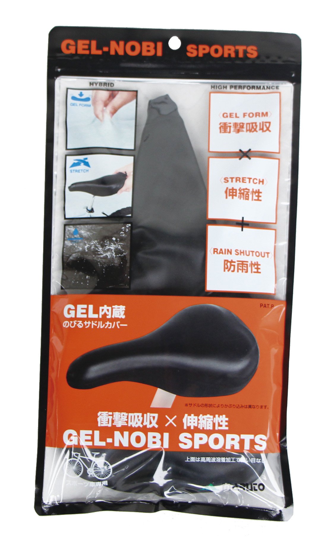 MARUTO Replacement Cover GEL Saddle Cover Sport Black