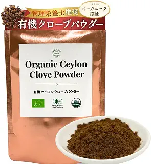 Field of Happiness 有機クローブパウダー 50g 管理栄養士推奨 スリランカ産 無農薬 無添加 オーガニック | 家族からの「また食べたい！」も。自分の「年齢に負けたくない！」も。ひと振りでもっと豊かに。