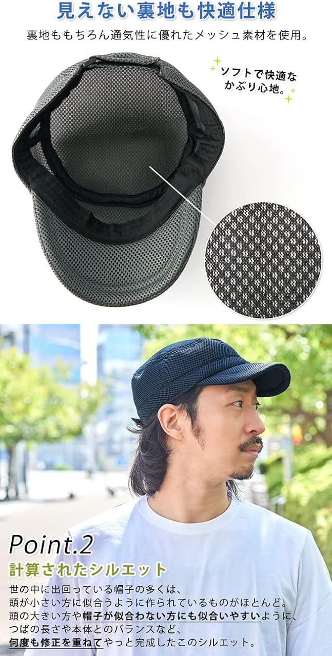 Amazon Casualbox エア メッシュ ワークキャップ フリーサイズ グレー 大きいサイズ 洗える 帽子 通気性 涼しい キャップ 通販