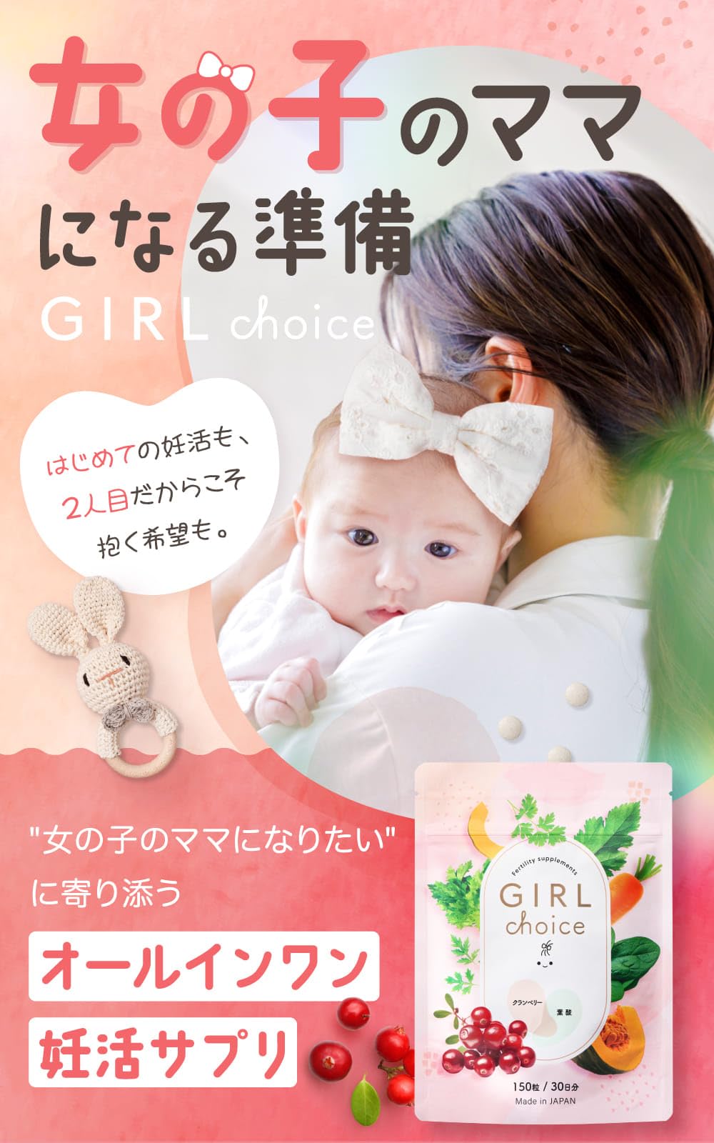 Amazon | 【日本製】コダカラゼリー ガールズピンク｜妊活ゼリー