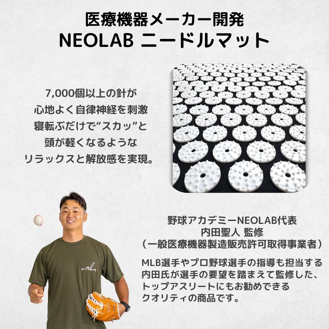 NEOLAB 正規品ニードルマット&枕セット（シャクティマット） Amazon | NEOLAB正規品 ニードルマット＆まくら 医療機器メーカー開発