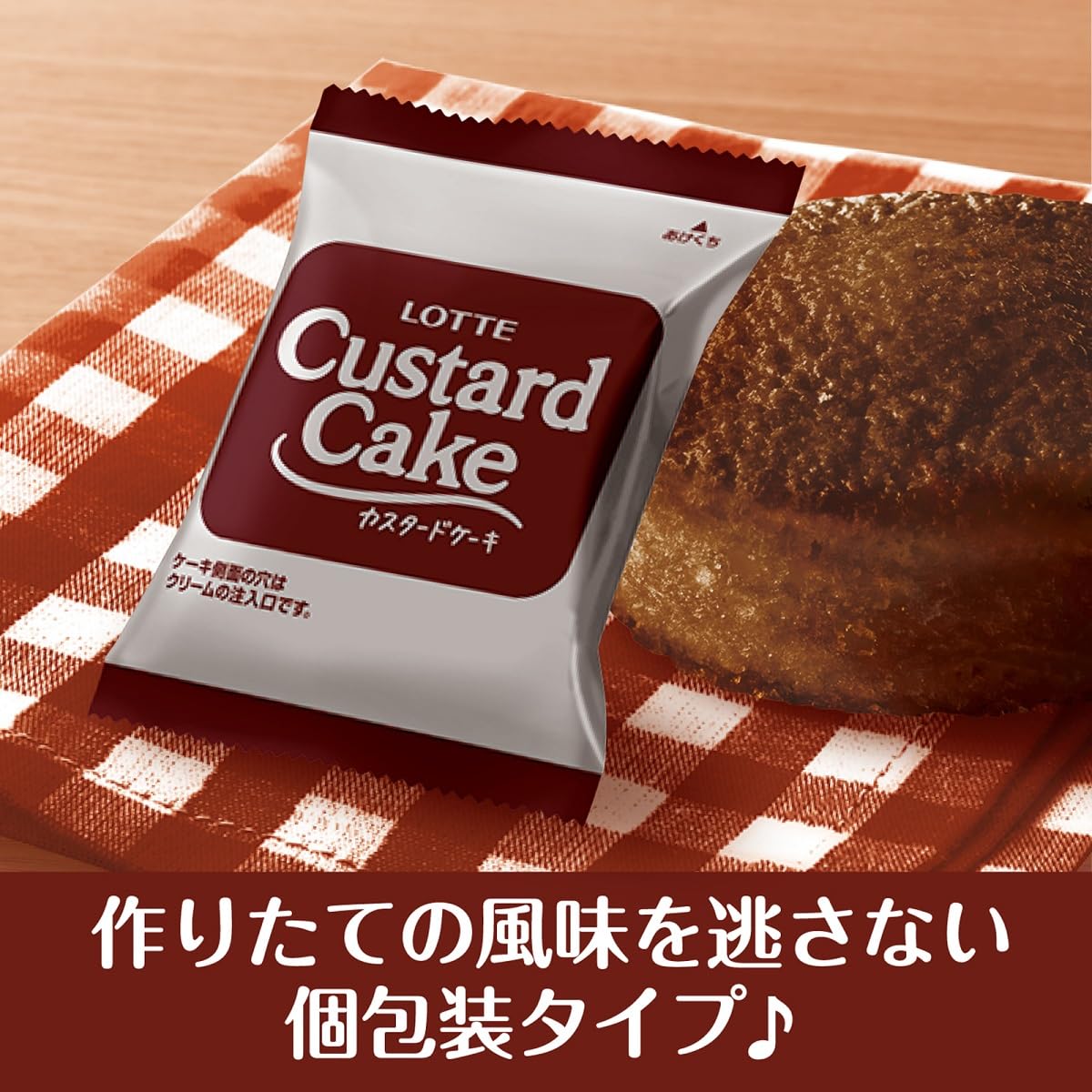 Amazon.co.jp: ロッテ 【公式】カスタードケーキ(ショコラ) 6個×5個