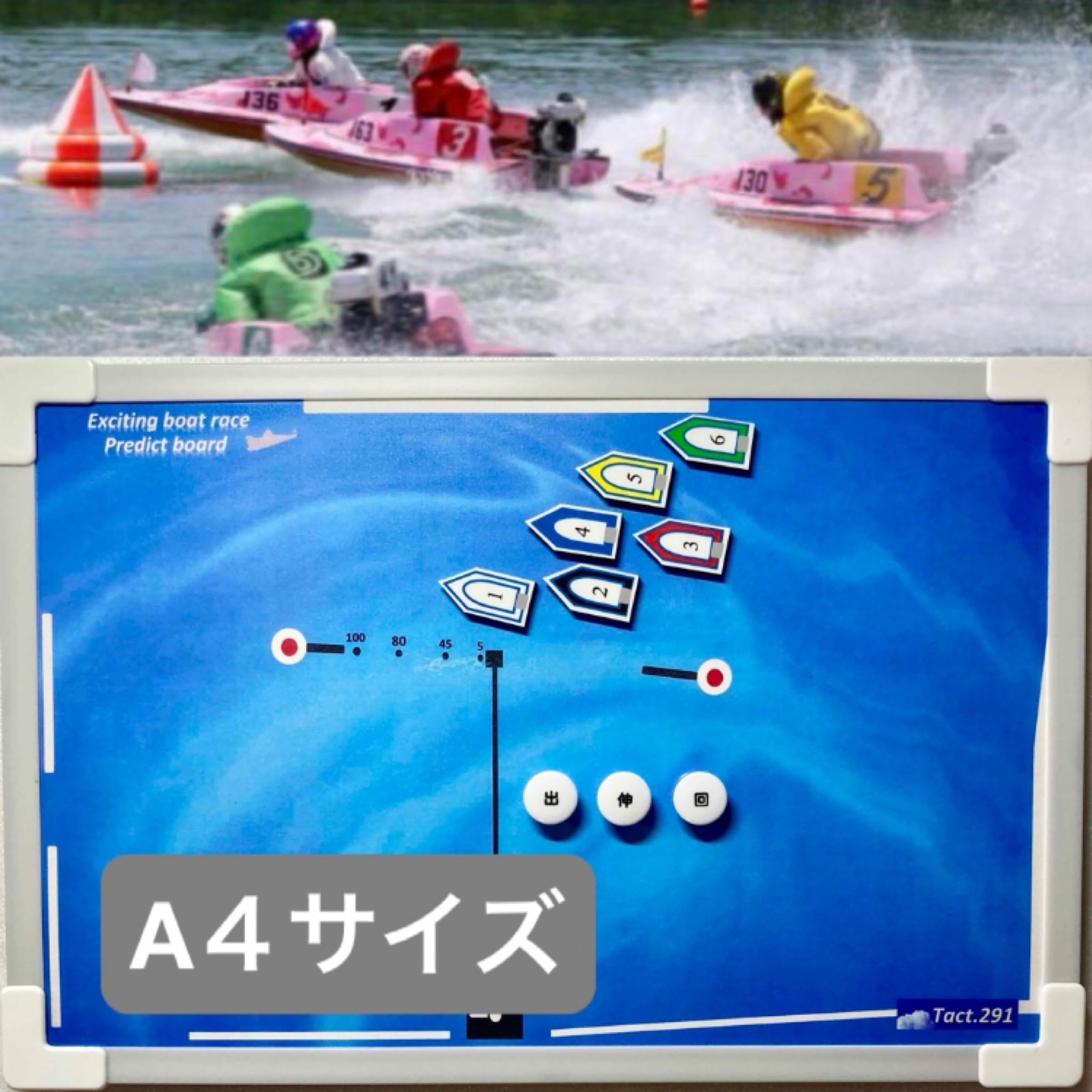 Amazon.co.jp: ﾎﾞｰﾄﾚｰｽの予想屋が買った展開予想ボード ﾎﾞｰﾄﾚｰｽ予想