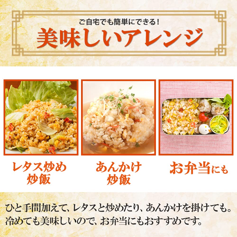 Amazon | チャーハン カニカマチャーハン 400g入×10袋 炒飯 冷凍 焼き