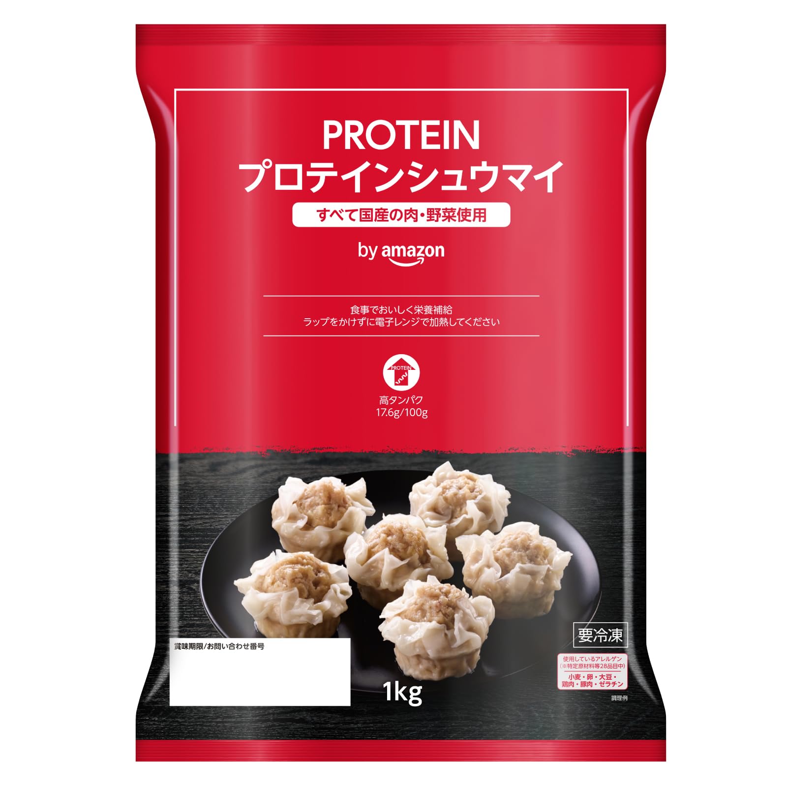 [冷凍] by Amazon 味の素 PROTEIN プロテインシュウマイ 1k…