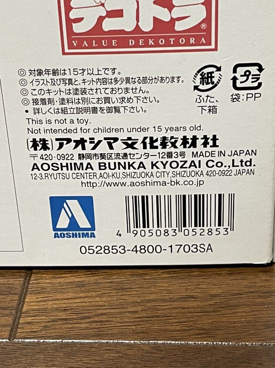 Amazon | アオシマ ブッチャケお京 大型ダンプ バリューデコトラ