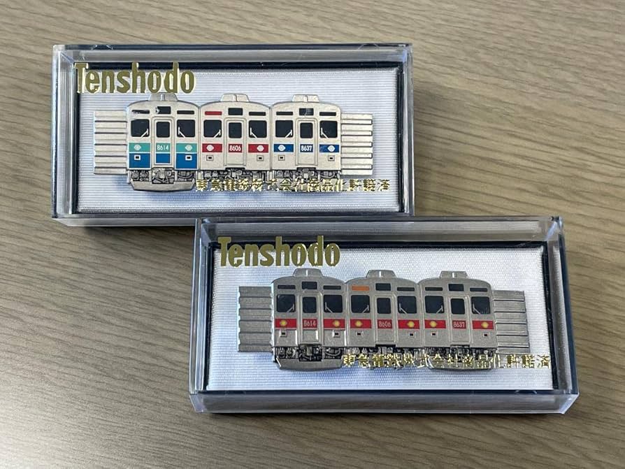 東急8500系引退記念ネクタイピン 　2個セット Amazon.co.jp: 東急電鉄 8500系 赤帯 ネクタイピン 限定品