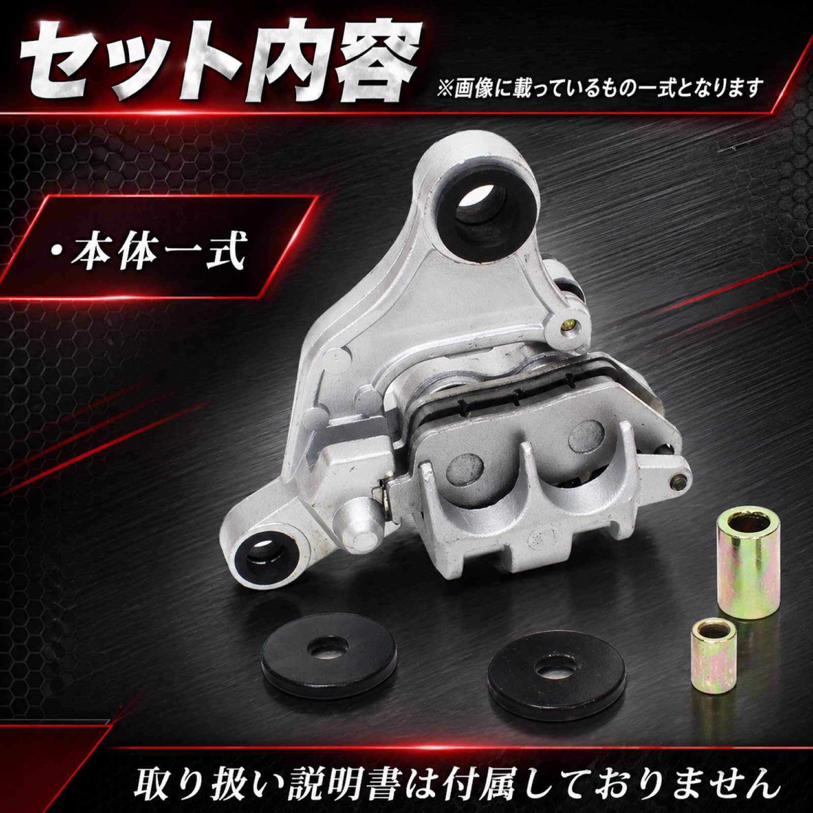 HONDA フュージョン フロントキャリパー ホンダ [M-250414-33] Amazon | トップセンス フュージョン250 フュージョンX フュージョン-2