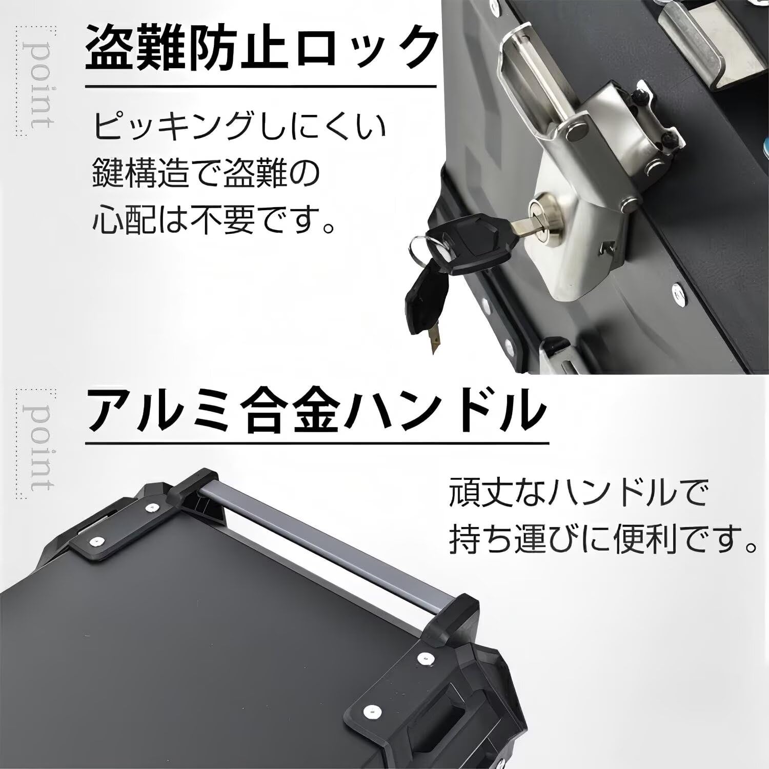 Amazon | AORTD アルミトップ ケース バイク用リアボックス 大容量55L