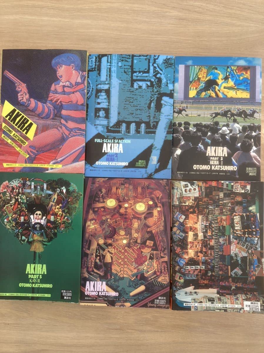 Amazon.co.jp: AKIRA 大友克洋 全巻セット コミック漫画 アキラ
