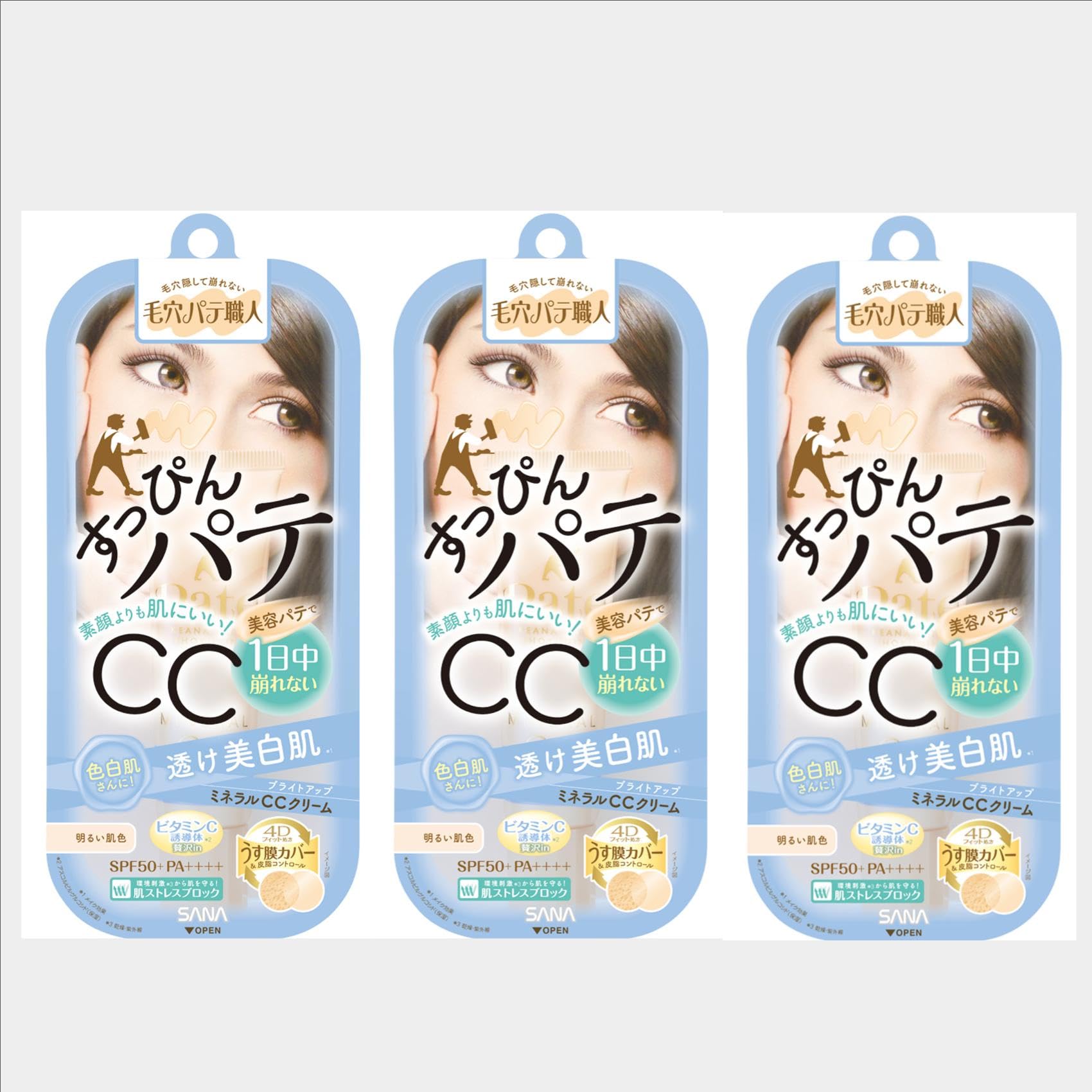 sana pore putty craftsman mineral cc cream bu bright up 30g (set of 3 bargains)