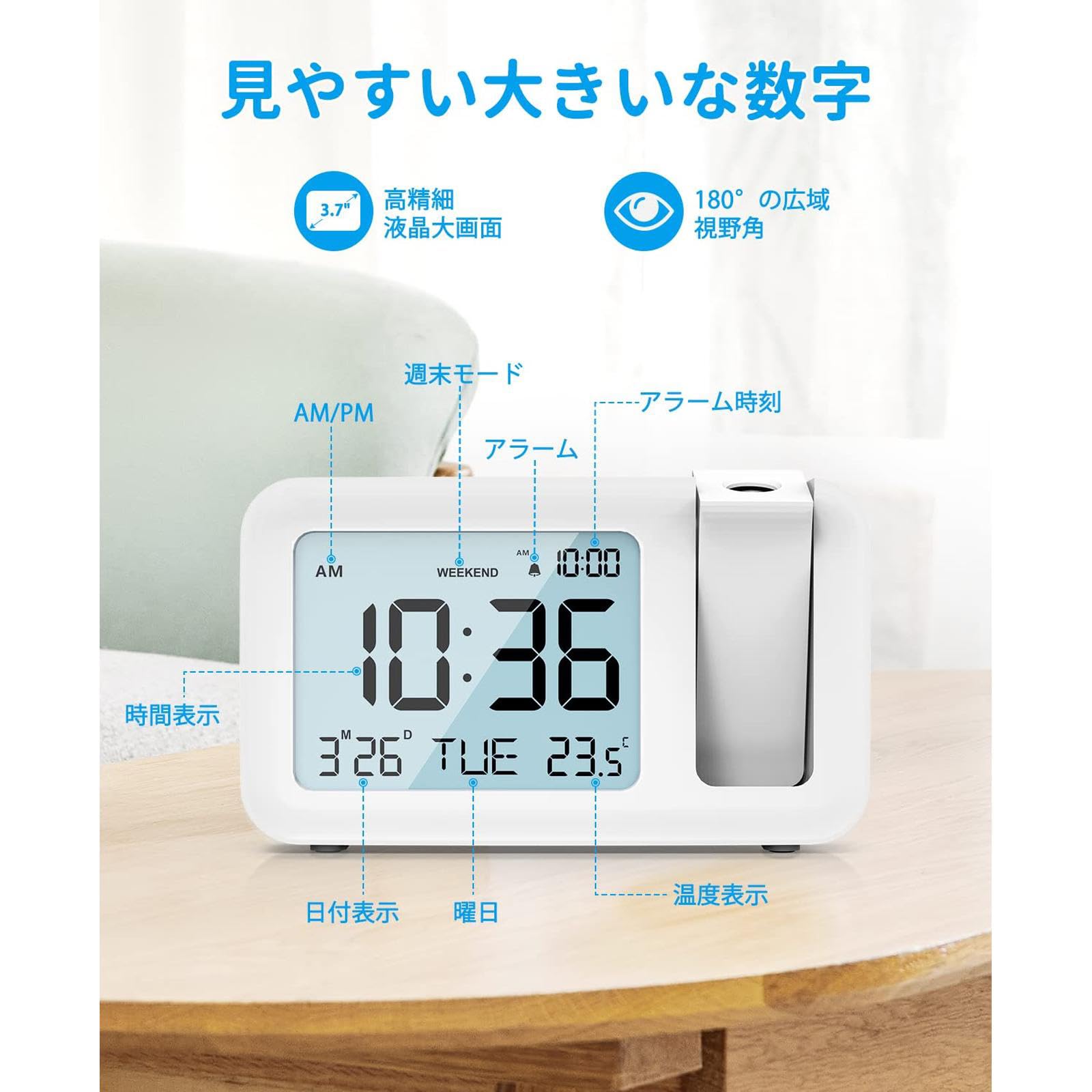プロジェクター機能付きクロック Amazon.co.jp: 投影時計 プロジェクタークロック 壁/天井に投影